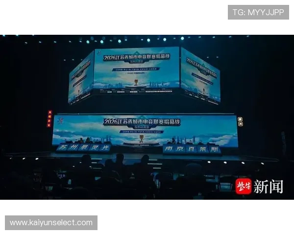 苏州超级联赛精彩对阵全解析赛场争锋瞬间揭秘 苏州超级联赛精彩对阵全解析赛场争锋瞬间揭秘